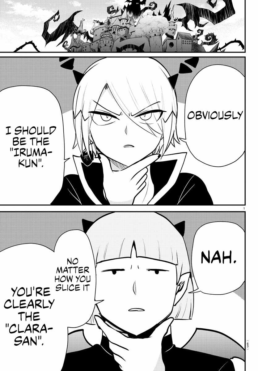 Read Mairimashita Iruma kun Manga Online