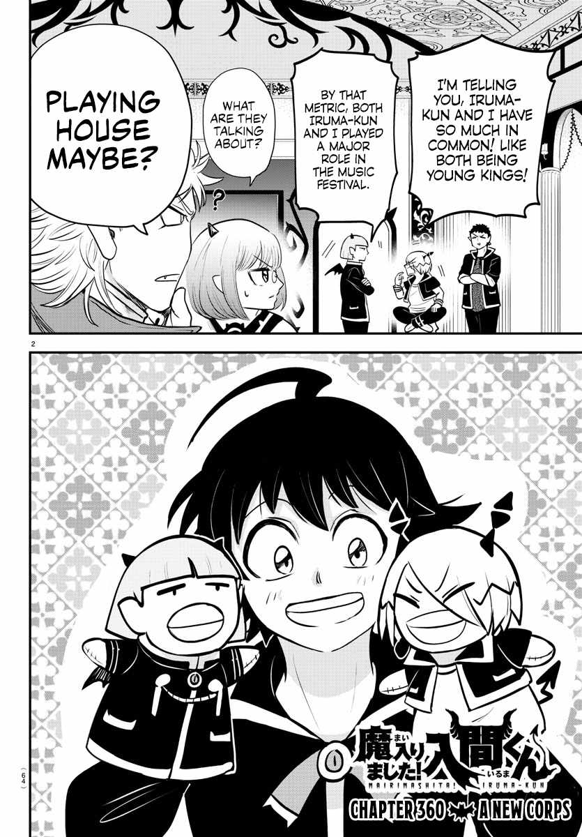Read Mairimashita Iruma kun Manga Online