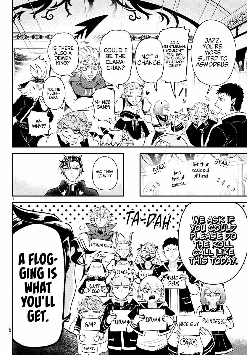 Read Mairimashita Iruma kun Manga Online