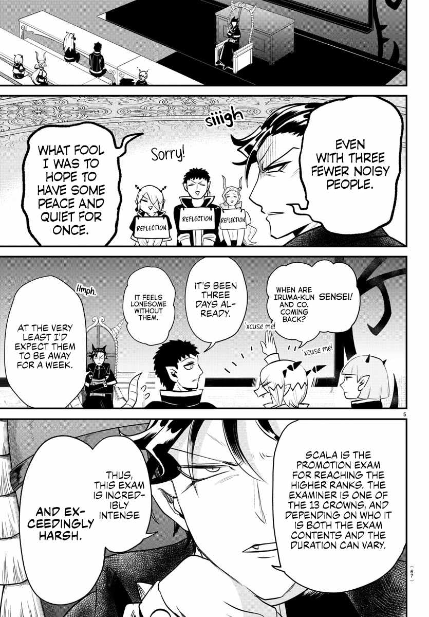 Read Mairimashita Iruma kun Manga Online
