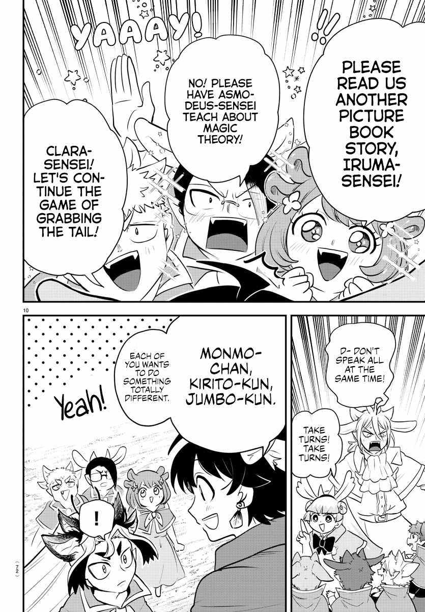 Read Mairimashita Iruma kun Manga Online