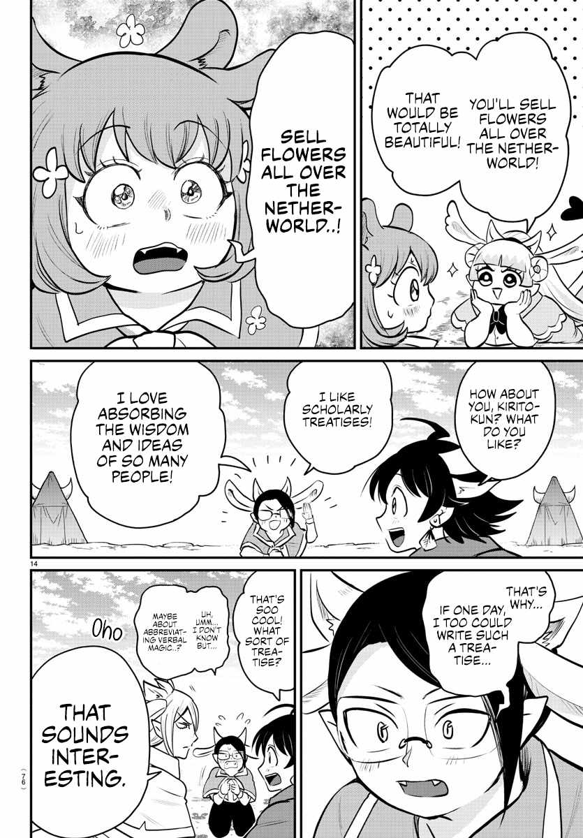 Read Mairimashita Iruma kun Manga Online