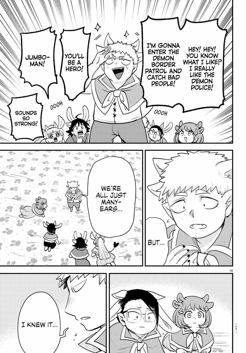 Read Mairimashita Iruma kun Manga Online
