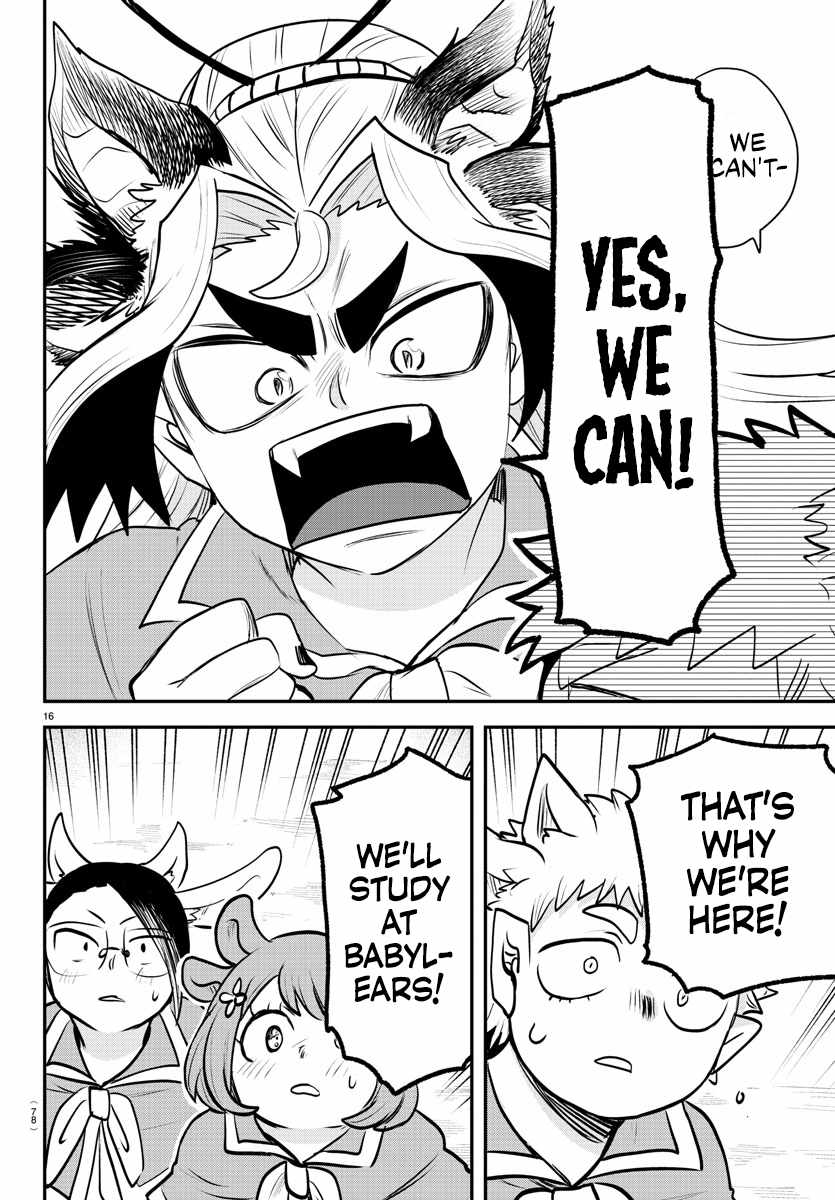Read Mairimashita Iruma kun Manga Online