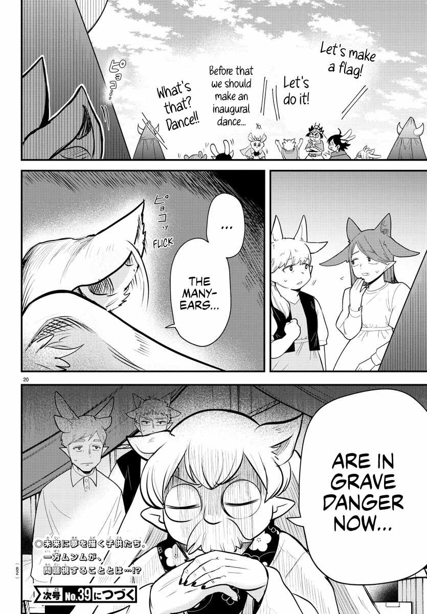 Read Mairimashita Iruma kun Manga Online