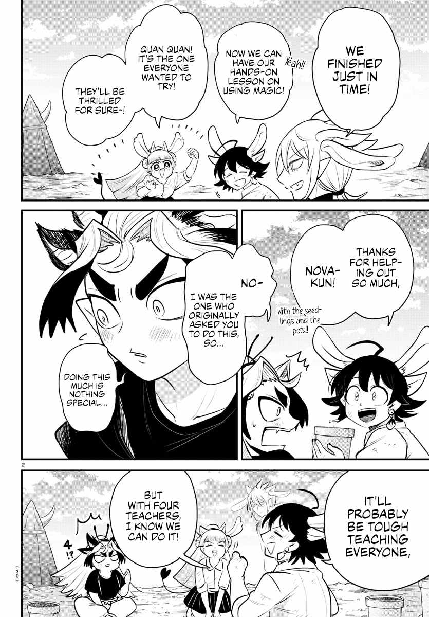 Read Mairimashita Iruma kun Manga Online