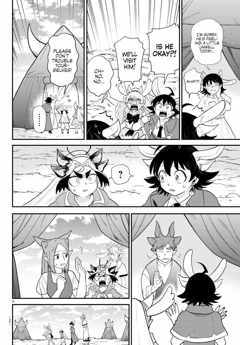 Read Mairimashita Iruma kun Manga Online