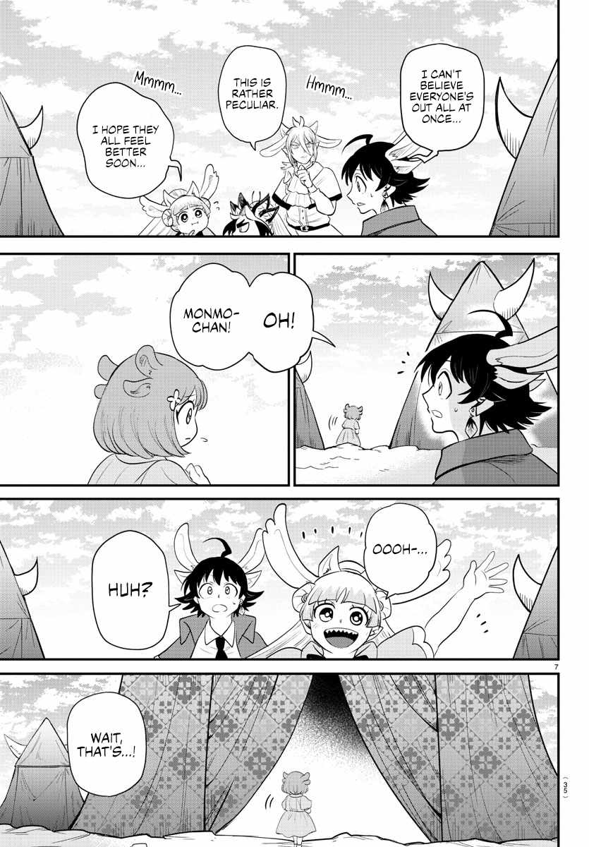 Read Mairimashita Iruma kun Manga Online