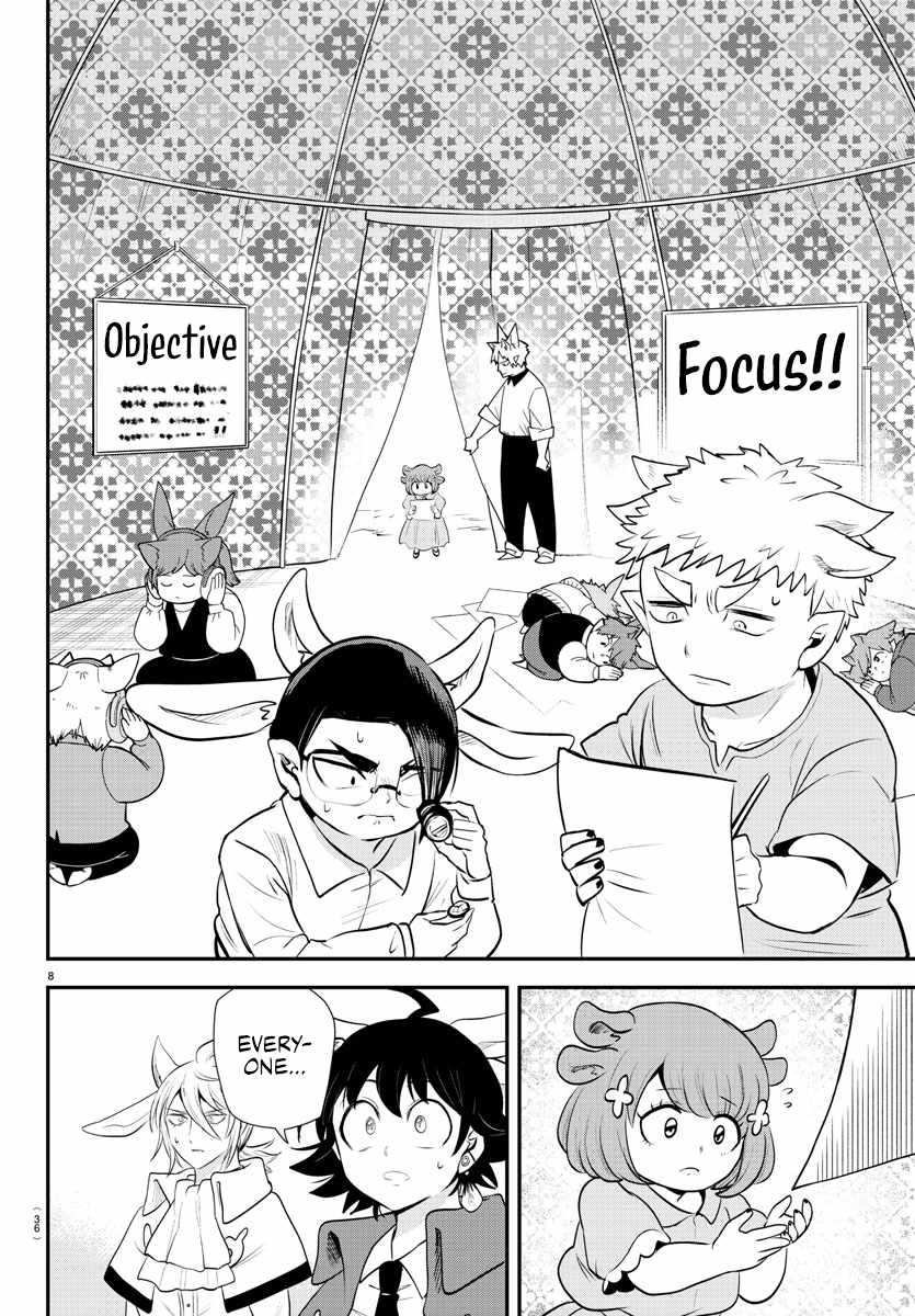 Read Mairimashita Iruma kun Manga Online