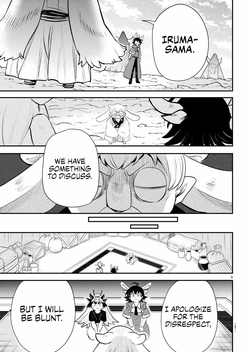 Read Mairimashita Iruma kun Manga Online