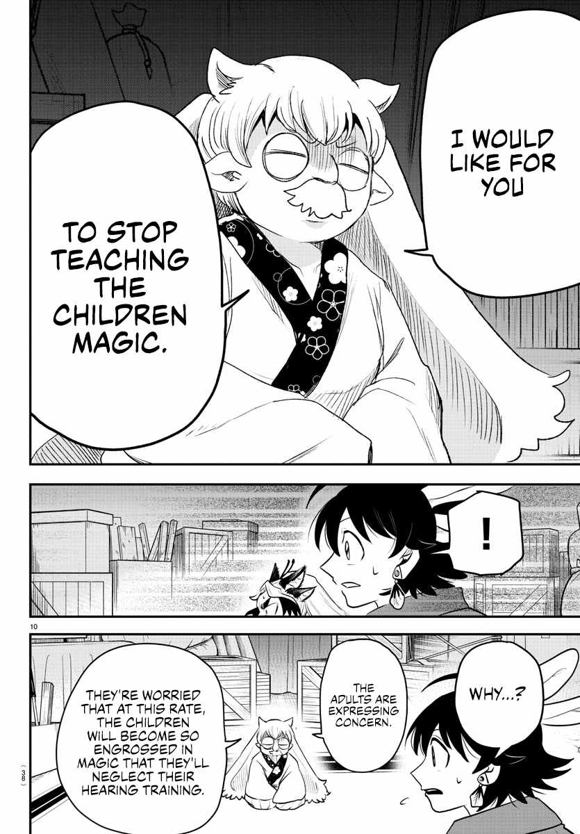 Read Mairimashita Iruma kun Manga Online