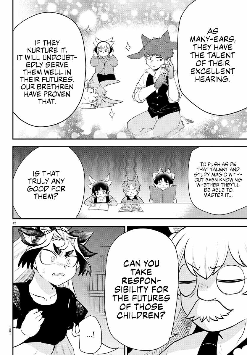 Read Mairimashita Iruma kun Manga Online