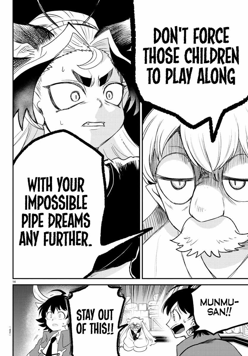 Read Mairimashita Iruma kun Manga Online