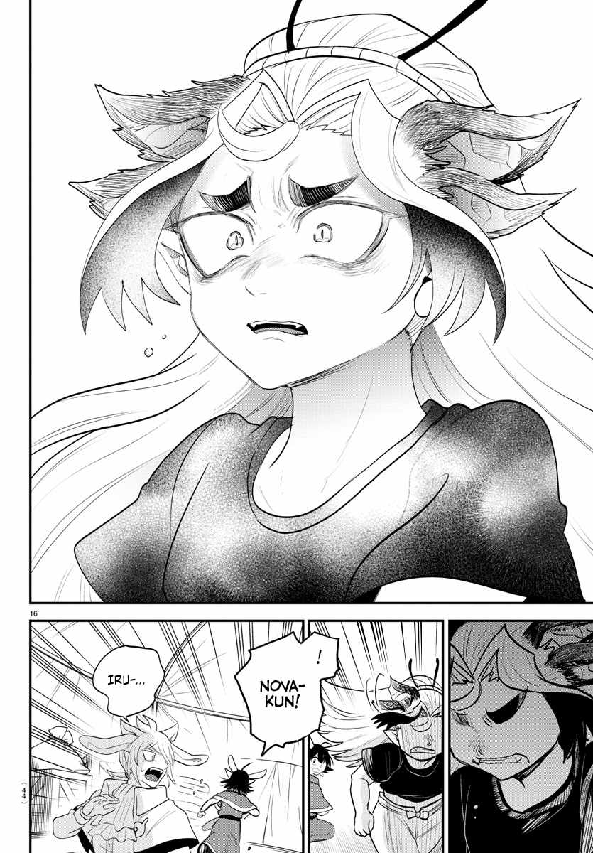 Read Mairimashita Iruma kun Manga Online