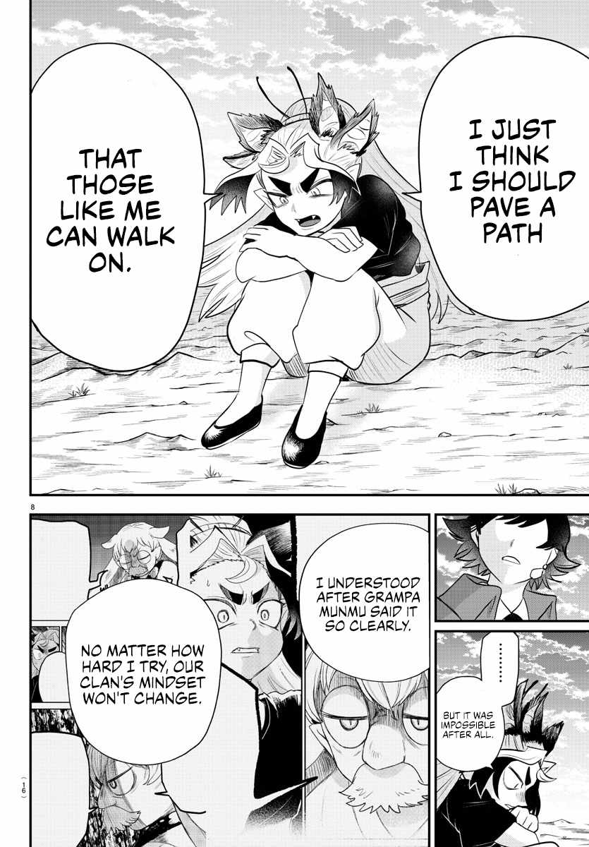 Read Mairimashita Iruma kun Manga Online
