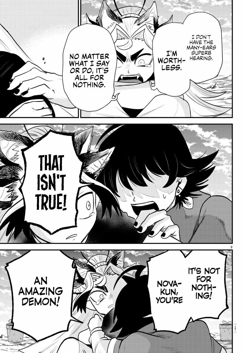 Read Mairimashita Iruma kun Manga Online