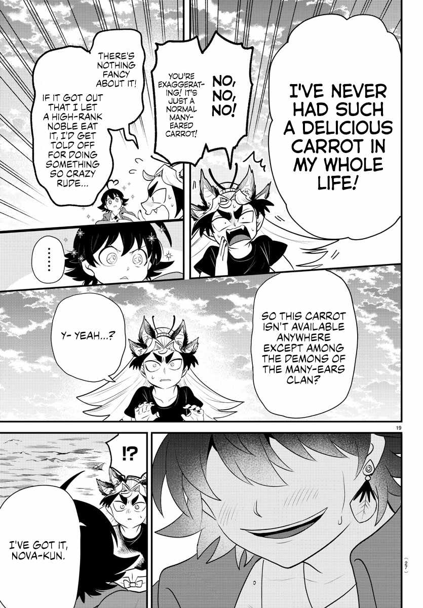 Read Mairimashita Iruma kun Manga Online