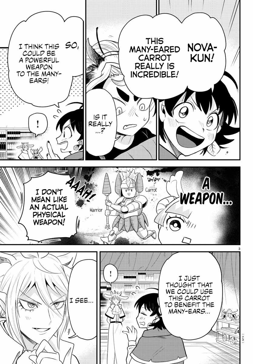 Read Mairimashita Iruma kun Manga Online