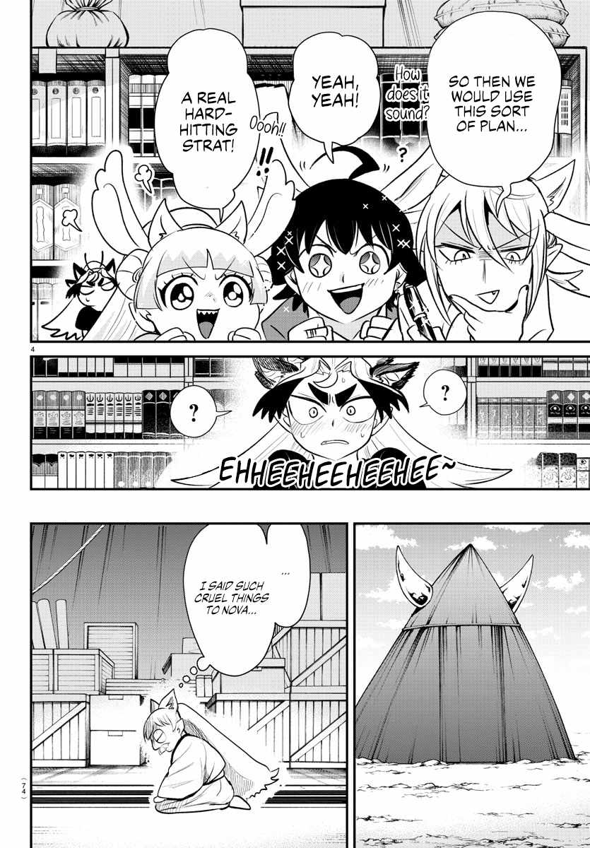 Read Mairimashita Iruma kun Manga Online