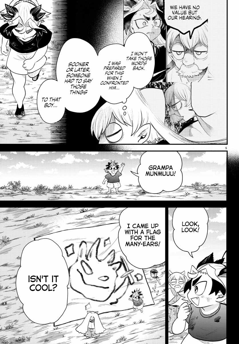 Read Mairimashita Iruma kun Manga Online