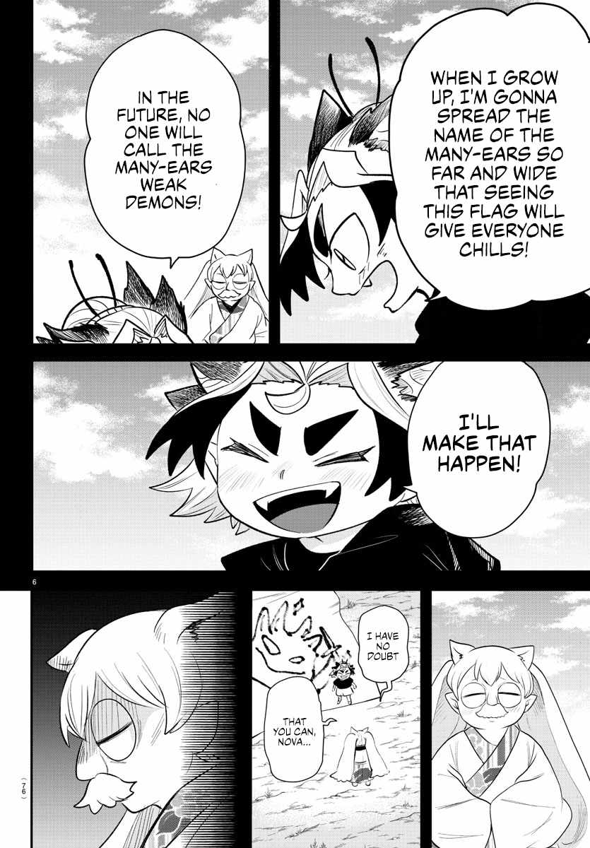 Read Mairimashita Iruma kun Manga Online
