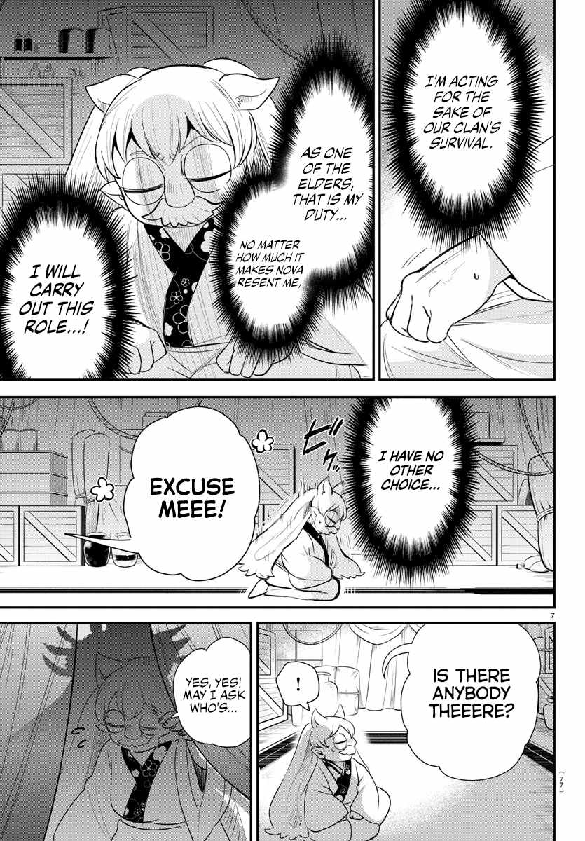 Read Mairimashita Iruma kun Manga Online