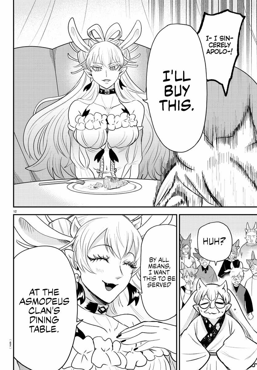 Read Mairimashita Iruma kun Manga Online