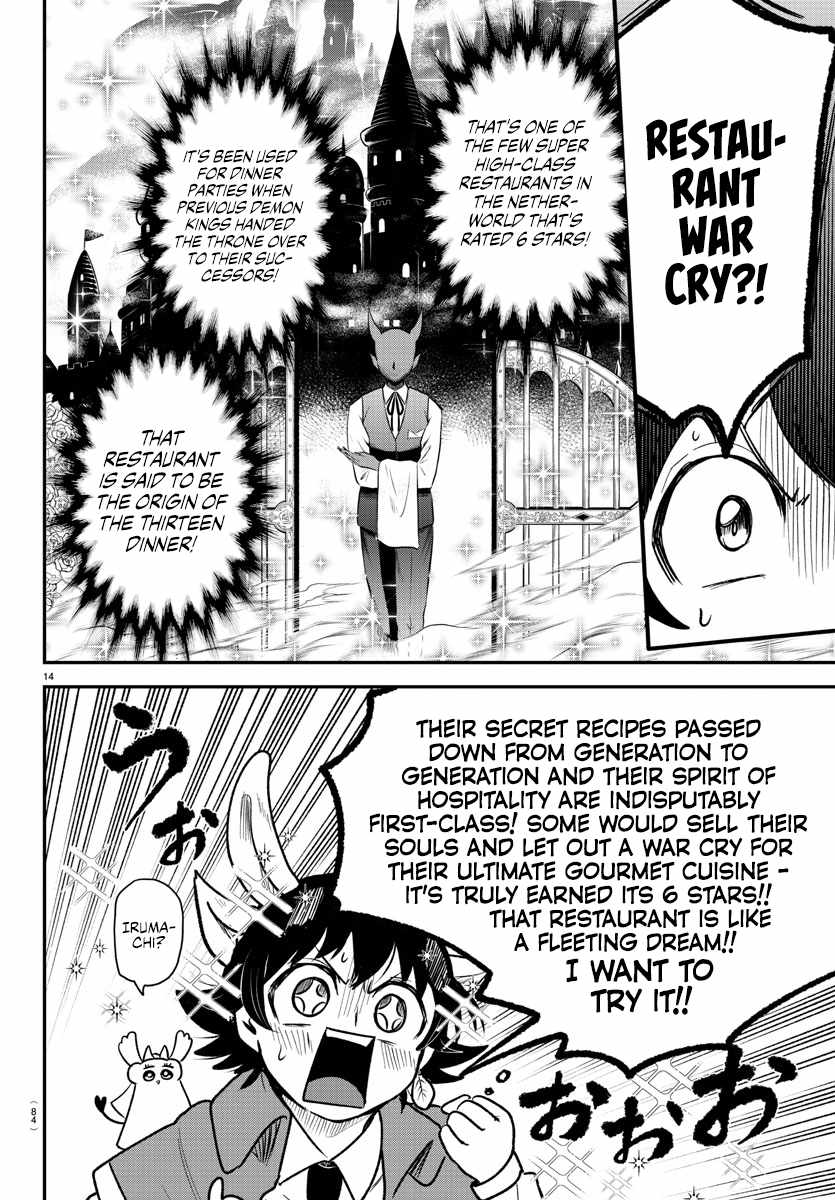 Read Mairimashita Iruma kun Manga Online