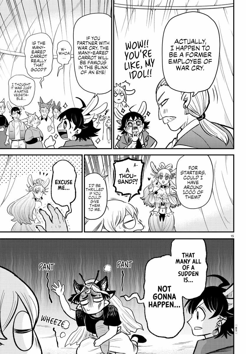 Read Mairimashita Iruma kun Manga Online