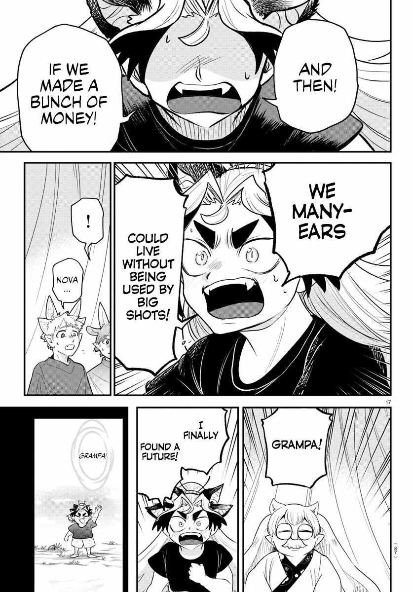 Read Mairimashita Iruma kun Manga Online