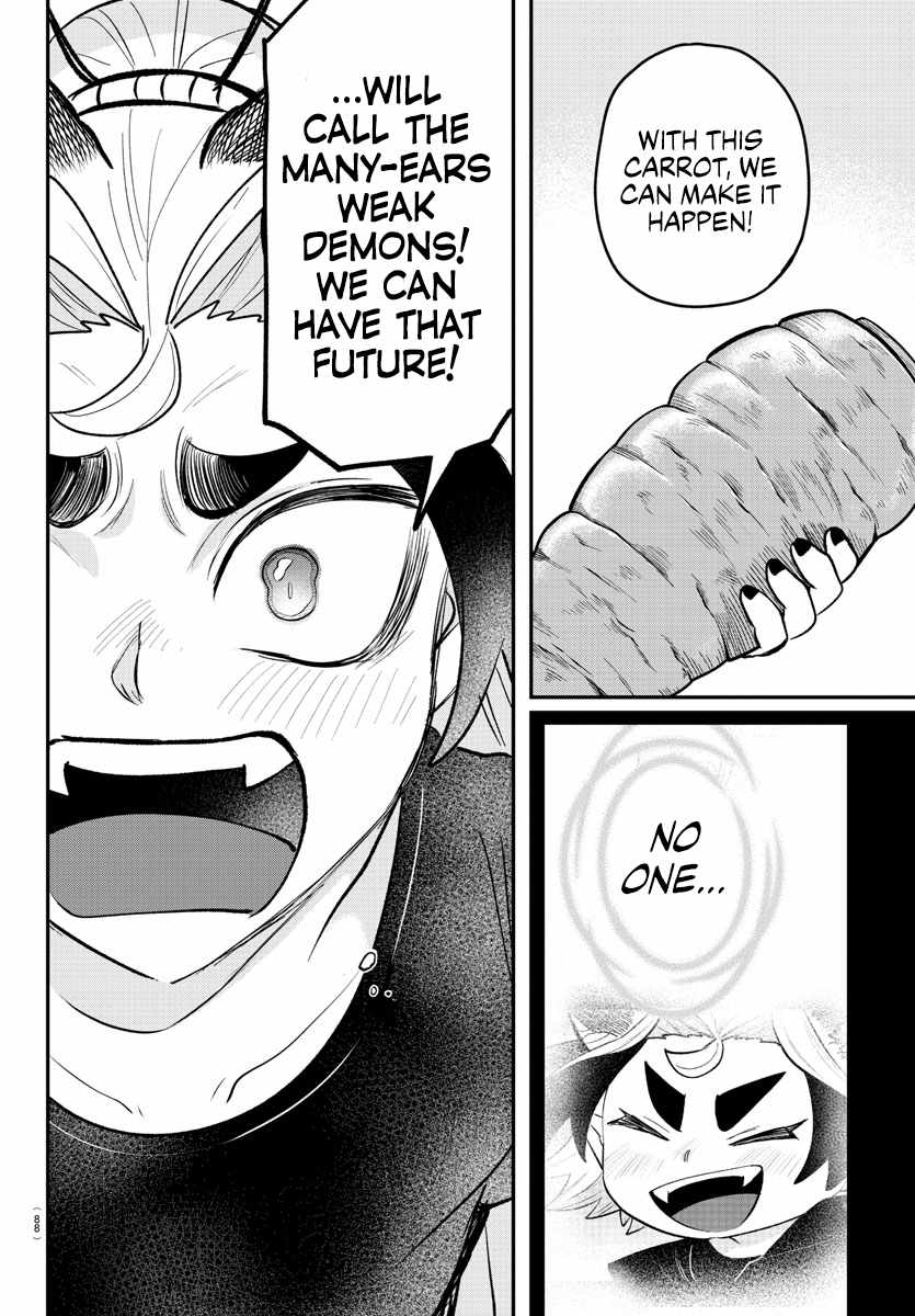 Read Mairimashita Iruma kun Manga Online
