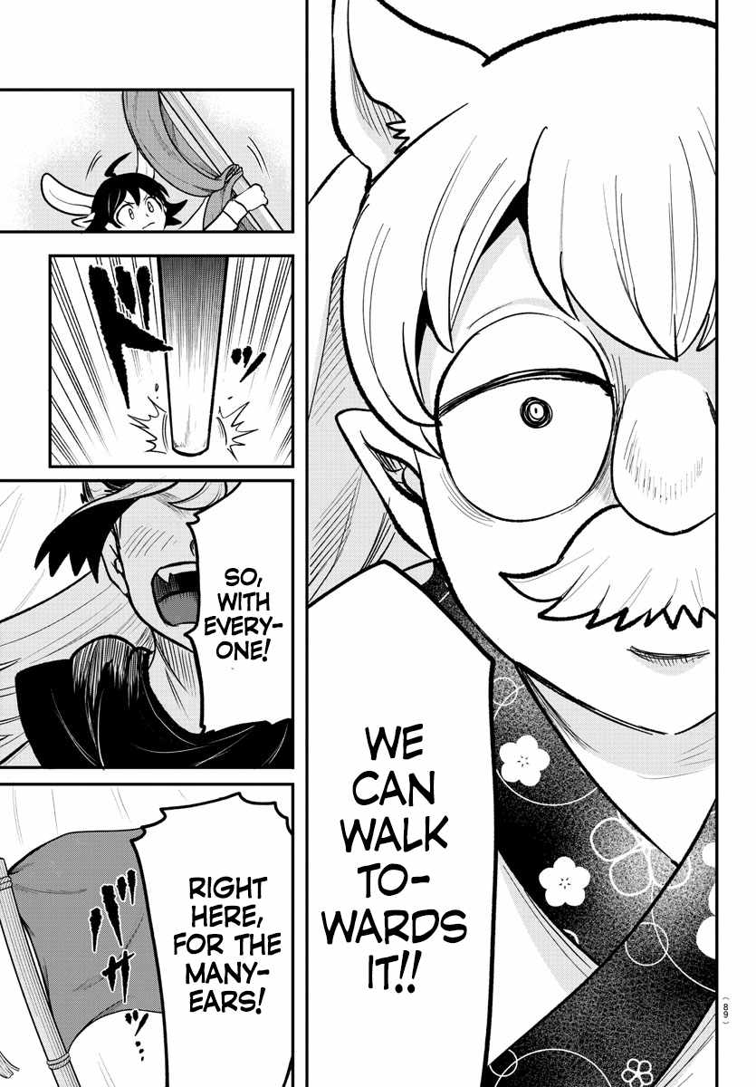 Read Mairimashita Iruma kun Manga Online