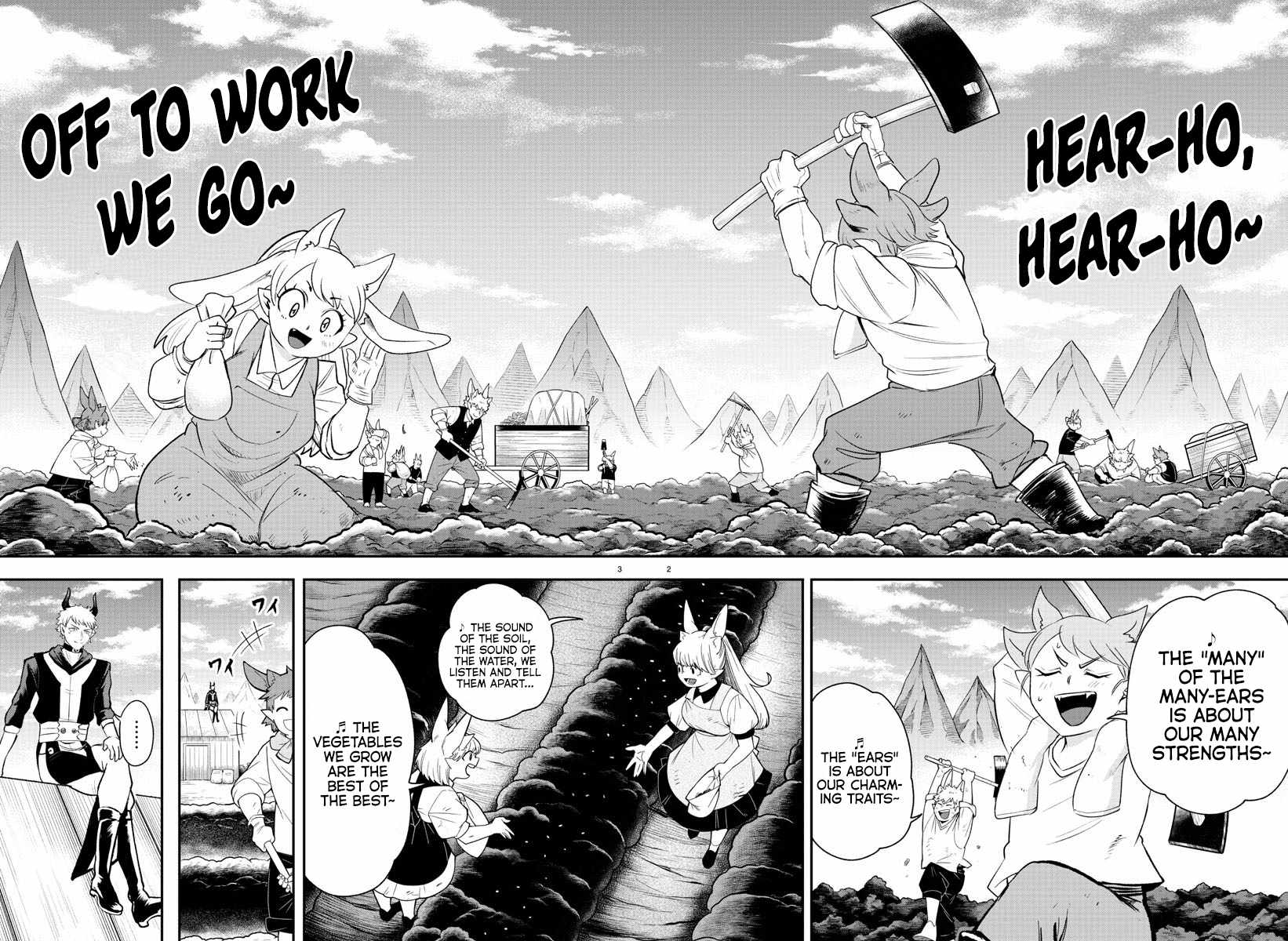 Read Mairimashita Iruma kun Manga Online