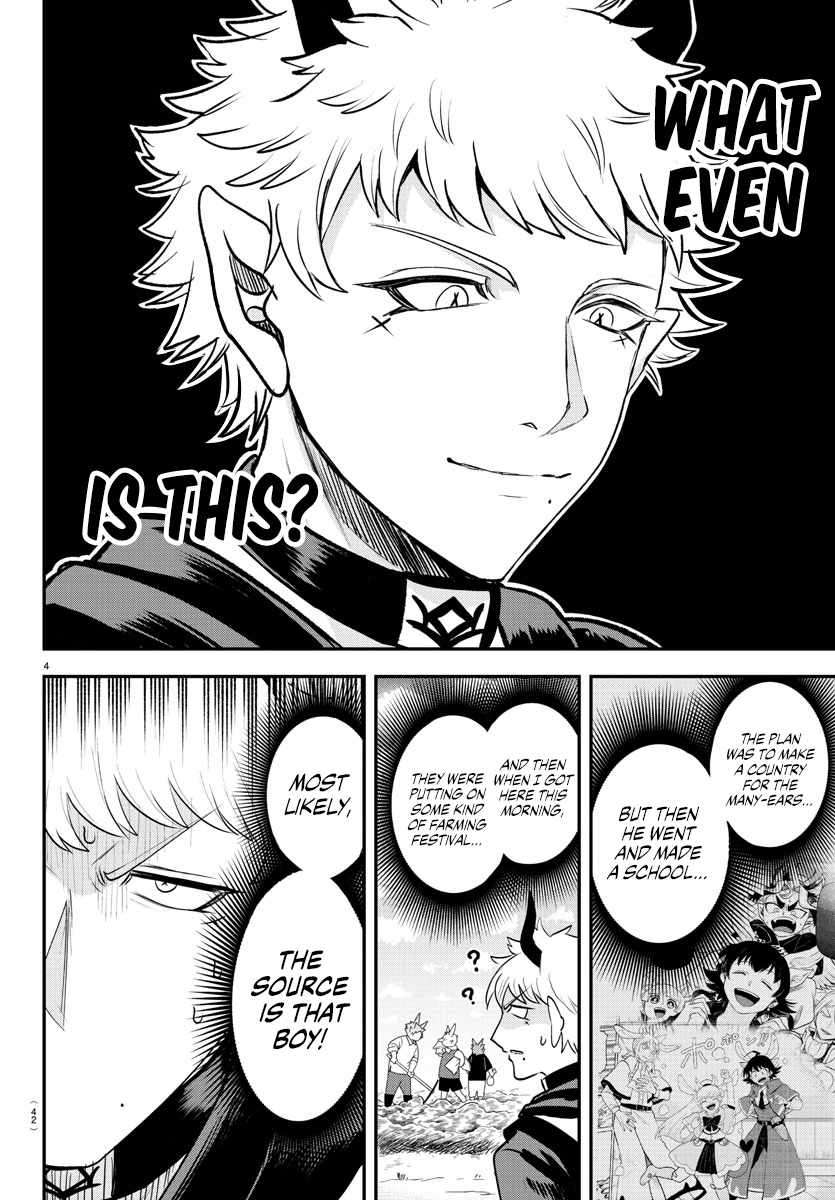 Read Mairimashita Iruma kun Manga Online