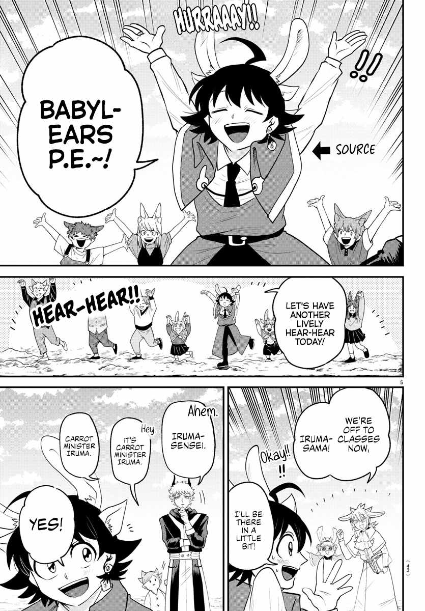 Read Mairimashita Iruma kun Manga Online