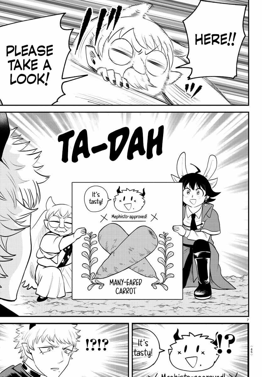 Read Mairimashita Iruma kun Manga Online
