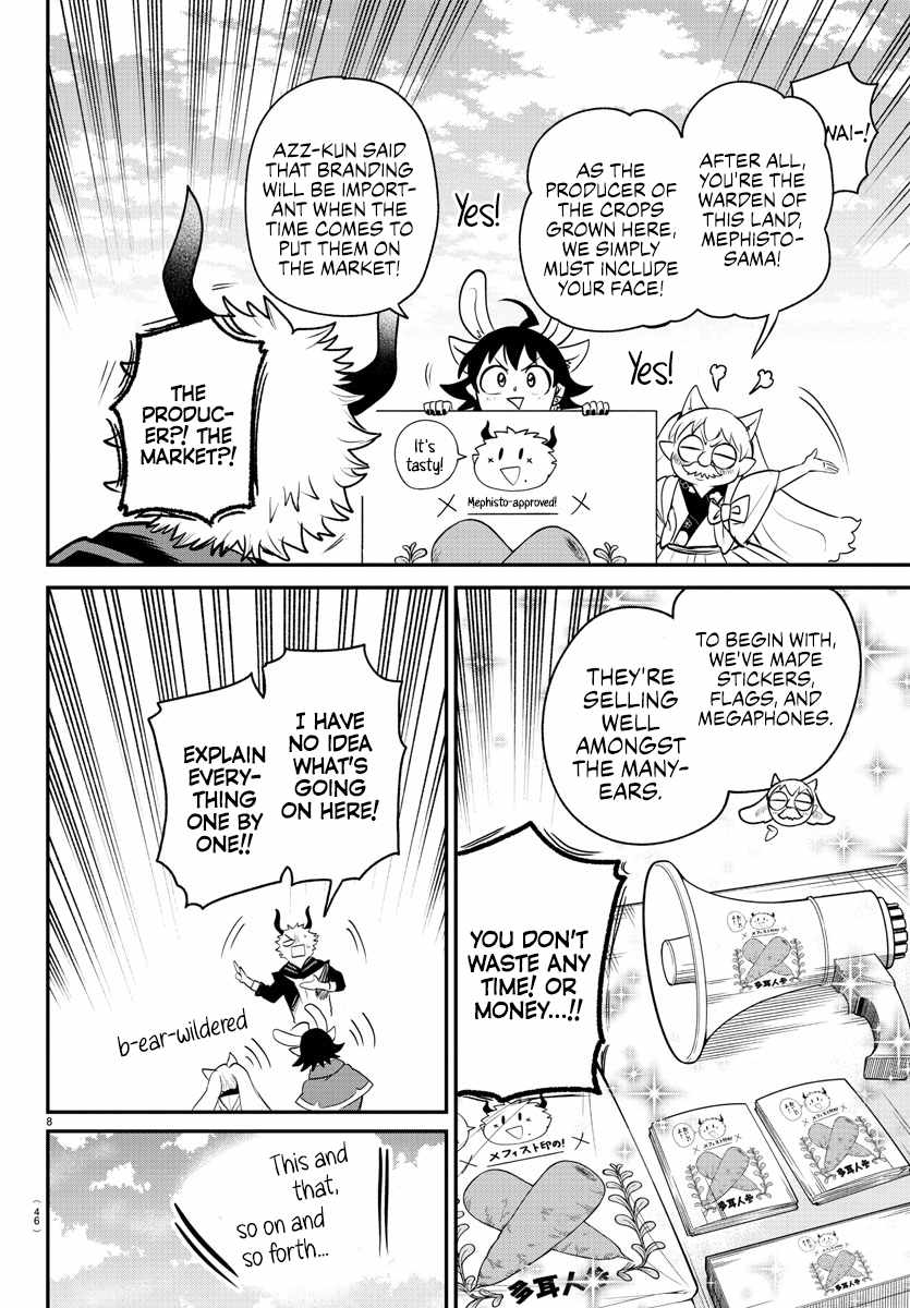 Read Mairimashita Iruma kun Manga Online
