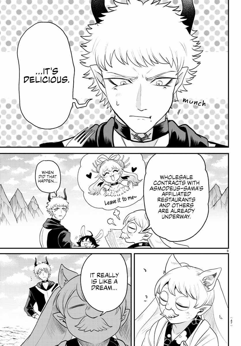 Read Mairimashita Iruma kun Manga Online