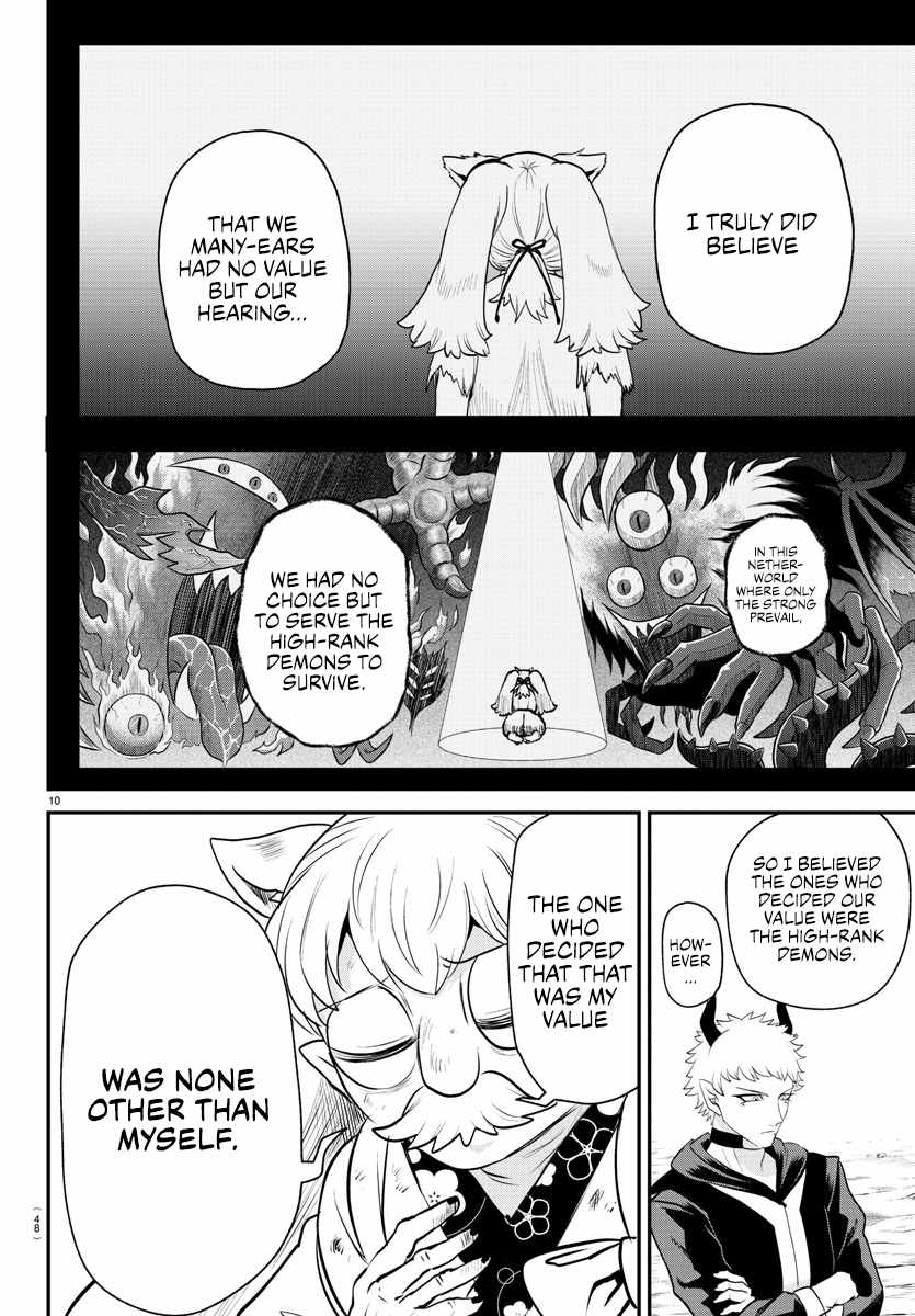 Read Mairimashita Iruma kun Manga Online