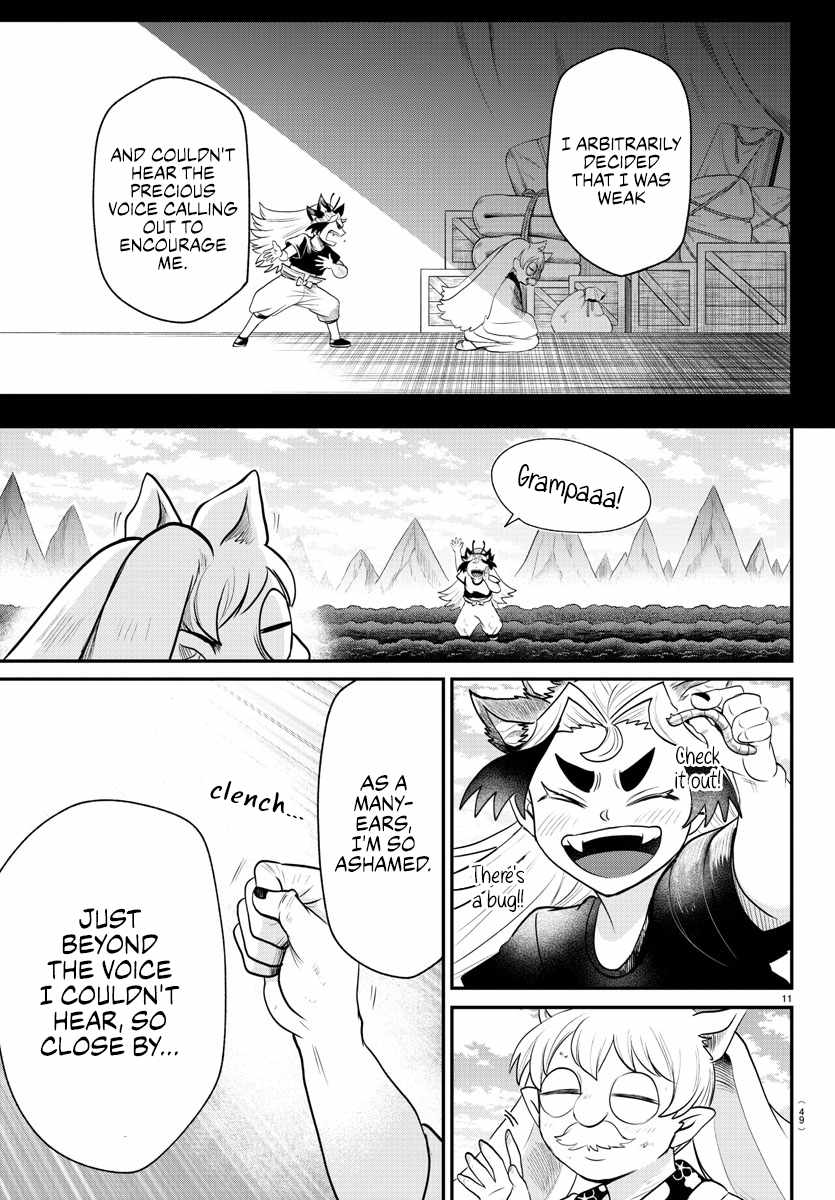 Read Mairimashita Iruma kun Manga Online