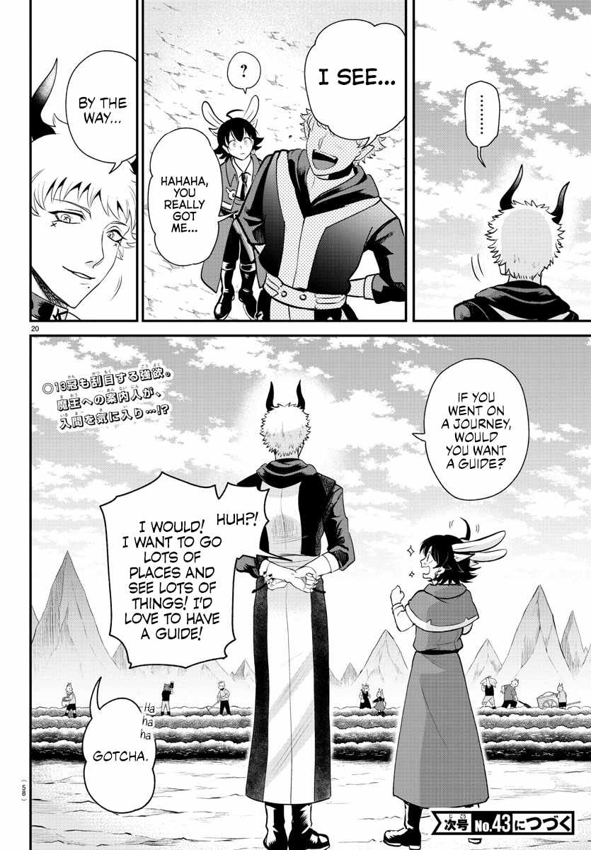 Read Mairimashita Iruma kun Manga Online