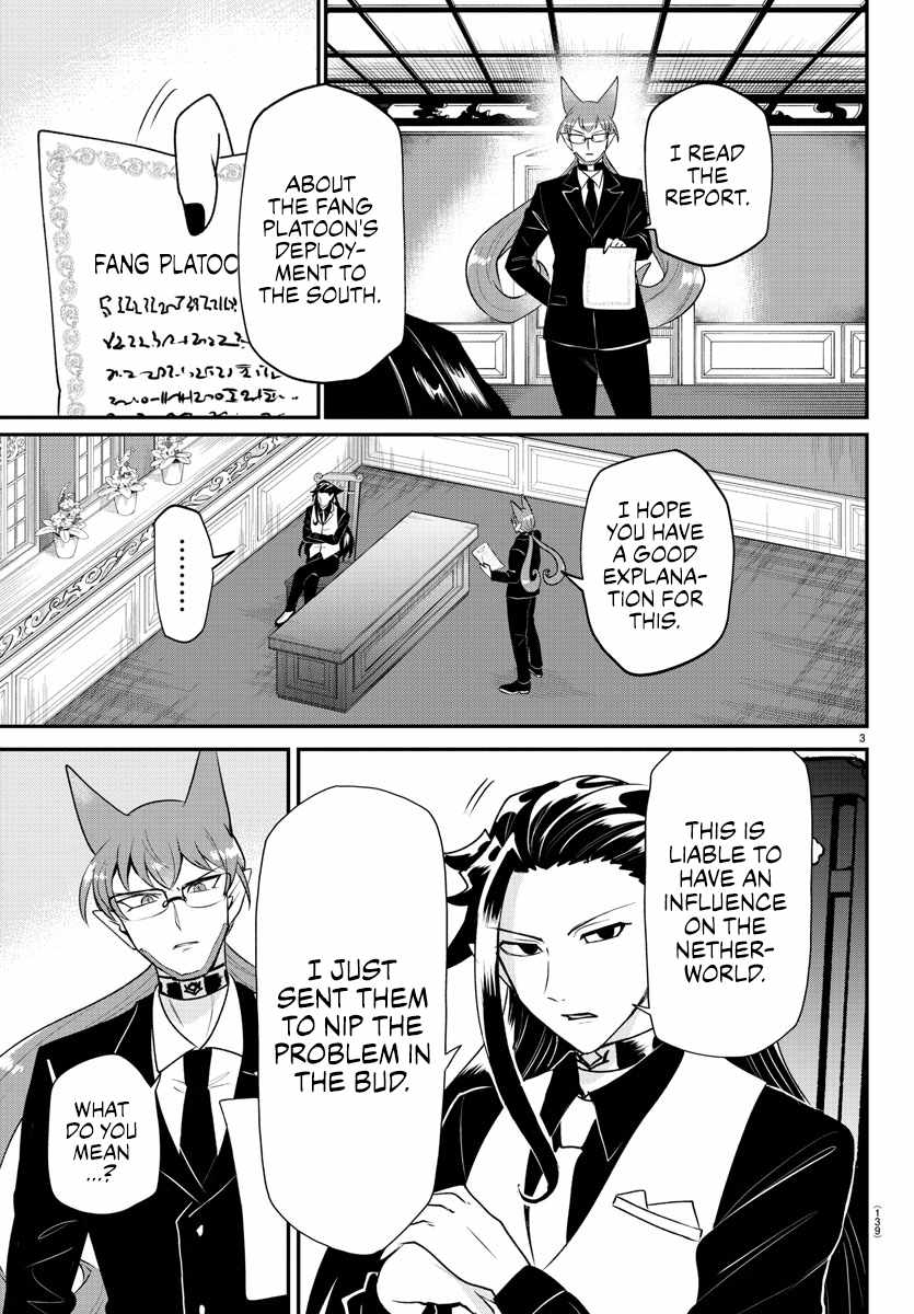 Read Mairimashita Iruma kun Manga Online