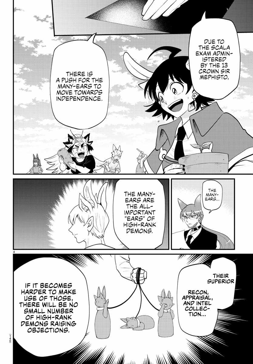 Read Mairimashita Iruma kun Manga Online