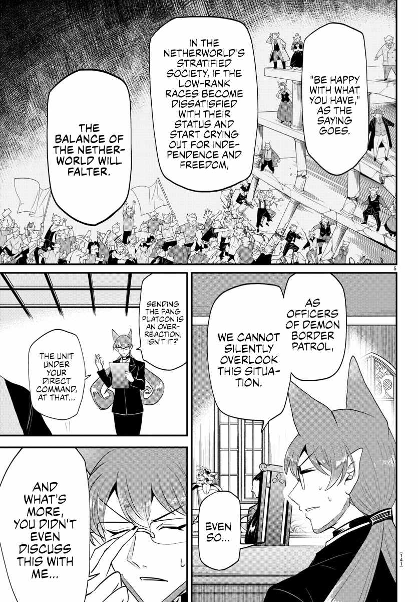 Read Mairimashita Iruma kun Manga Online