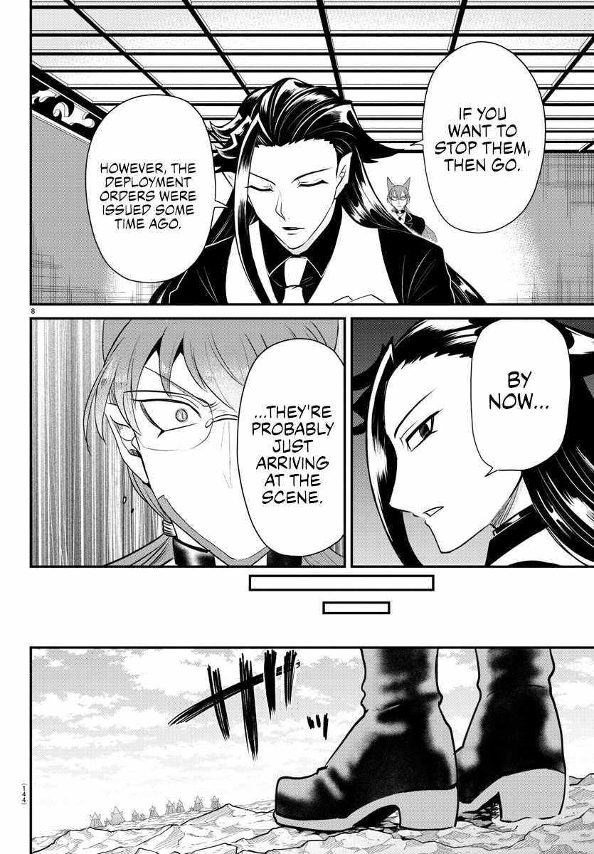 Read Mairimashita Iruma kun Manga Online