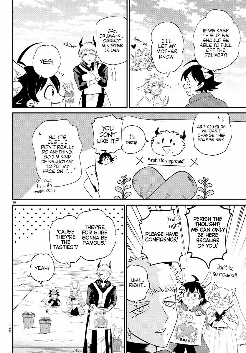 Read Mairimashita Iruma kun Manga Online