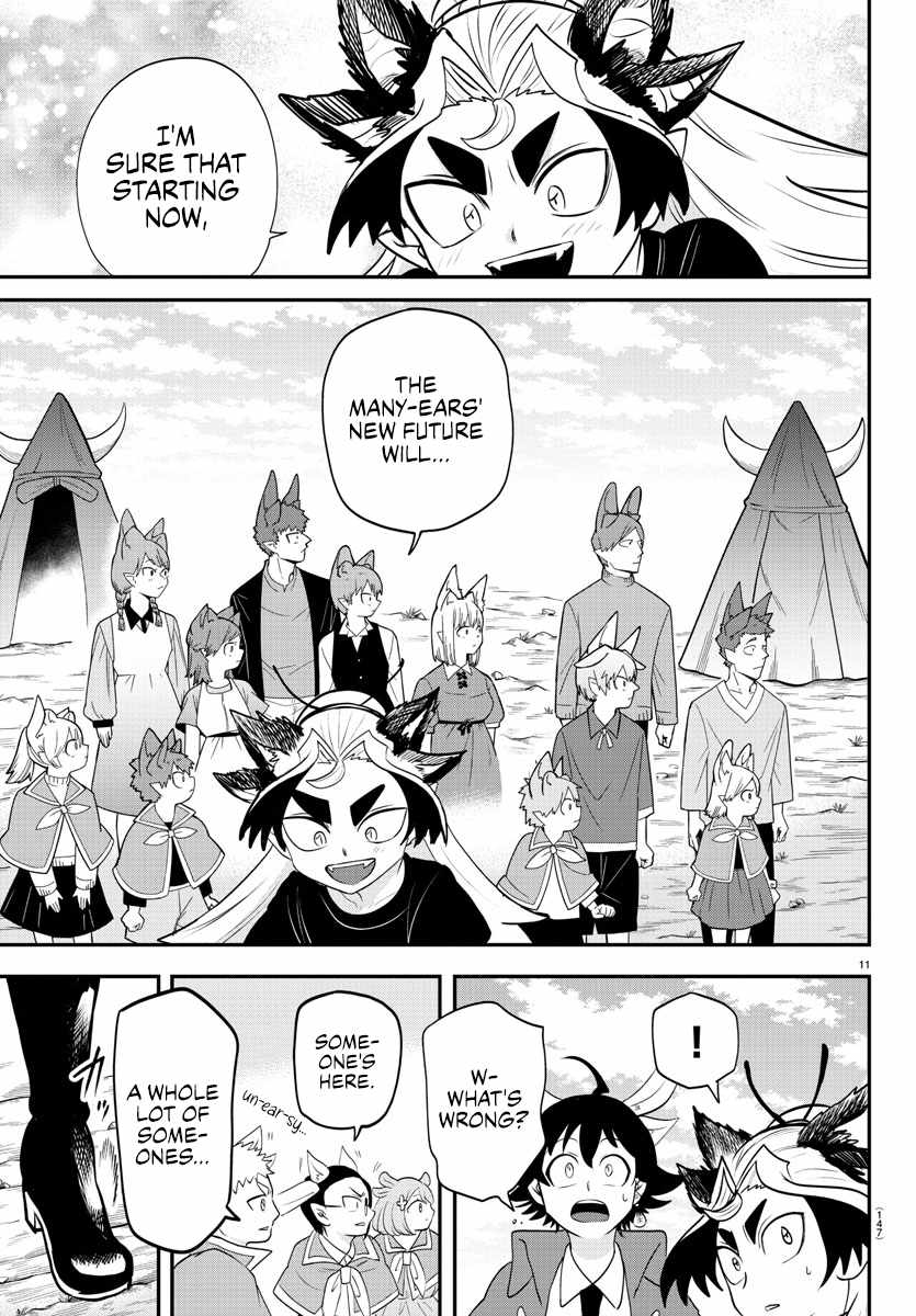 Read Mairimashita Iruma kun Manga Online