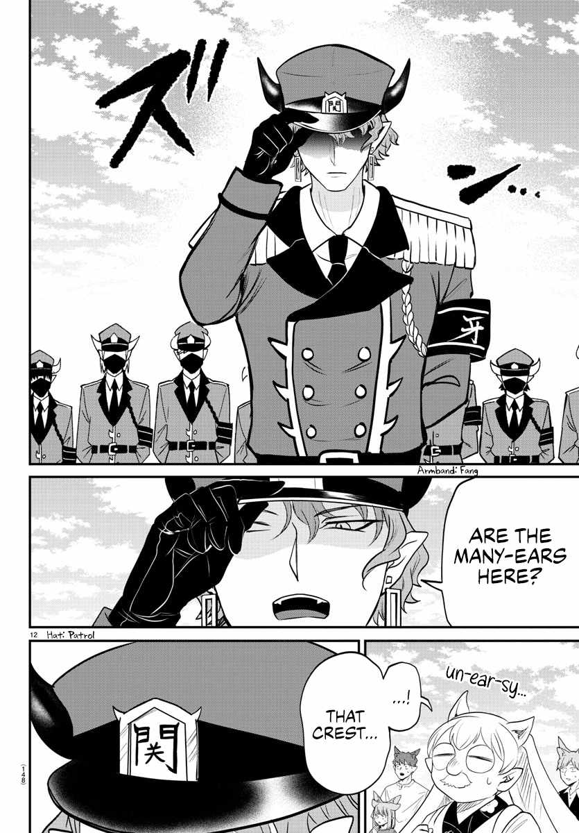 Read Mairimashita Iruma kun Manga Online