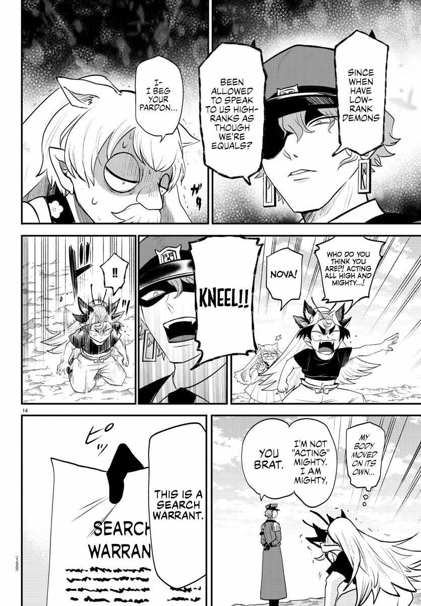 Read Mairimashita Iruma kun Manga Online