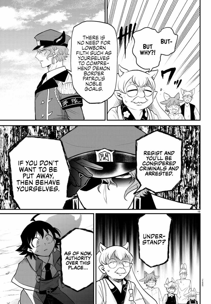Read Mairimashita Iruma kun Manga Online